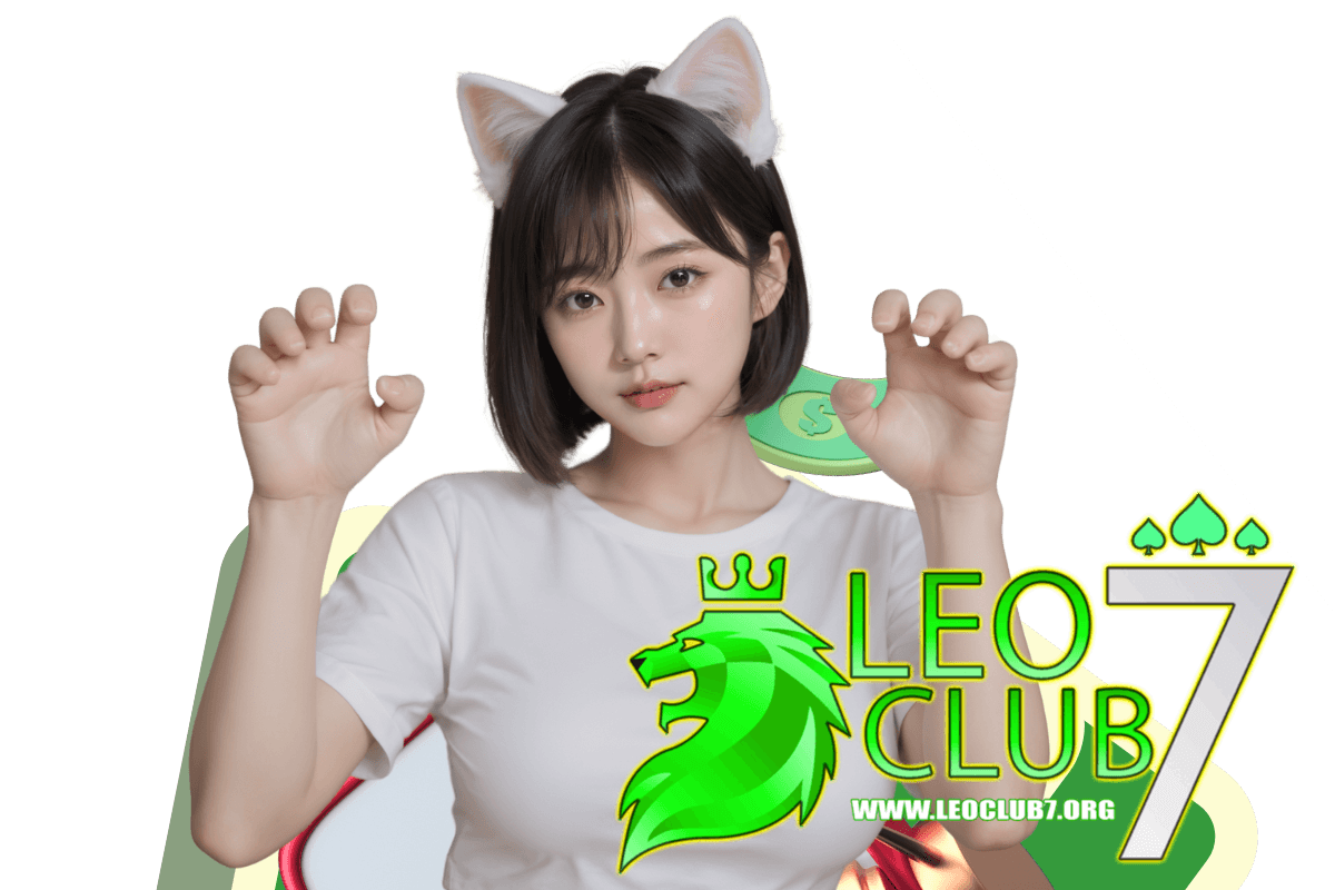 leoclub7 แจกเครดิตฟรี